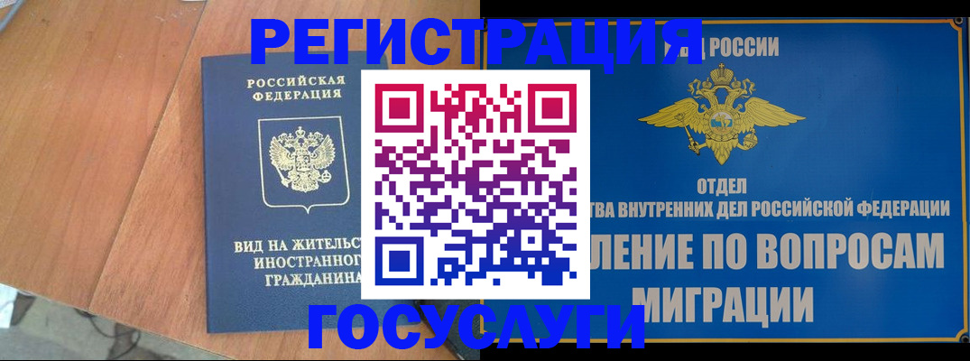 прописка поиск в Протвино